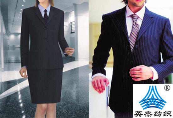 職業(yè)裝面料 職業(yè)裝面料