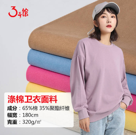 混紡面料的衣服好嗎？混紡面料的優(yōu)缺點？